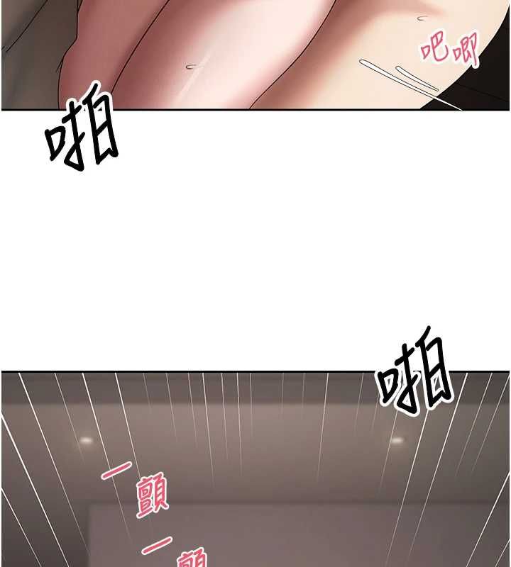 幣轉人生第75話-整晚都在愛愛♥