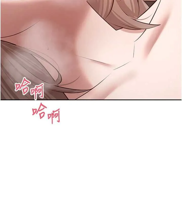 幣轉人生第75話-整晚都在愛愛&hearts;