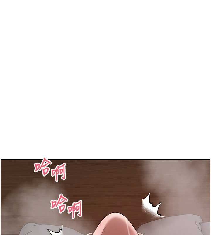 幣轉人生第75話-整晚都在愛愛♥