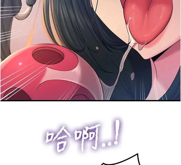 惡次人生第59話-被他的巨棒征服