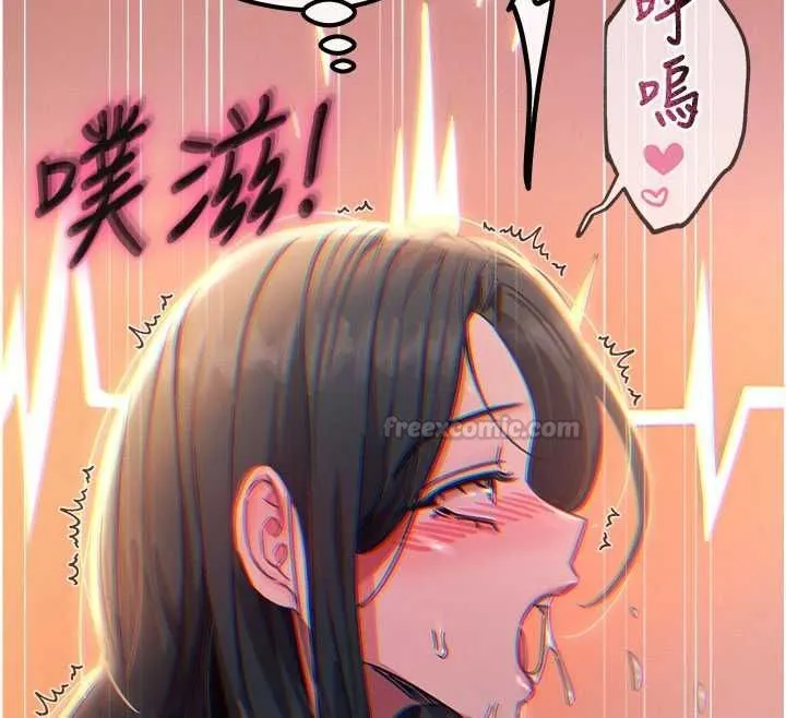 惡次人生第59話-被他的巨棒征服