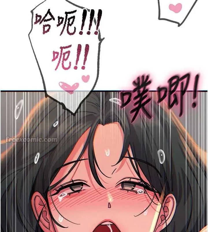 惡次人生第59話-被他的巨棒征服