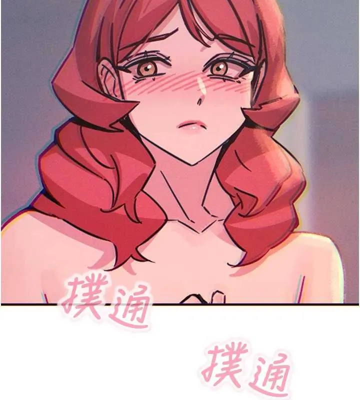 惡次人生第59話-被他的巨棒征服
