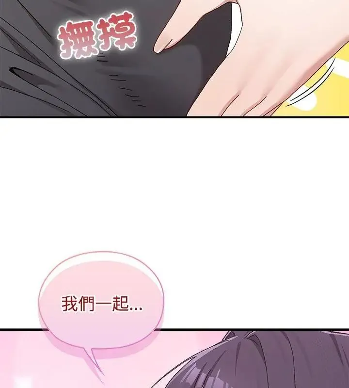 男以稀為貴第1話