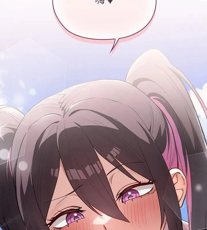 男以稀為貴第3話