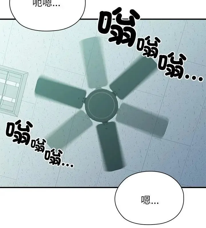 男以稀為貴第3話