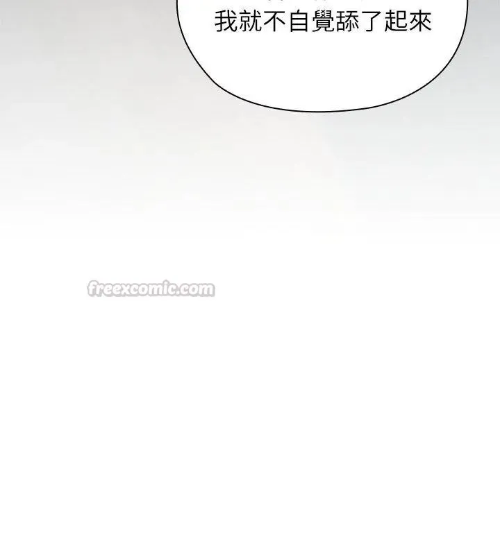 男以稀為貴第3話