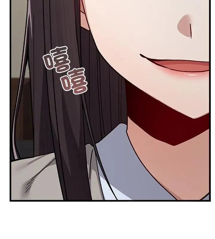 男以稀為貴第4話