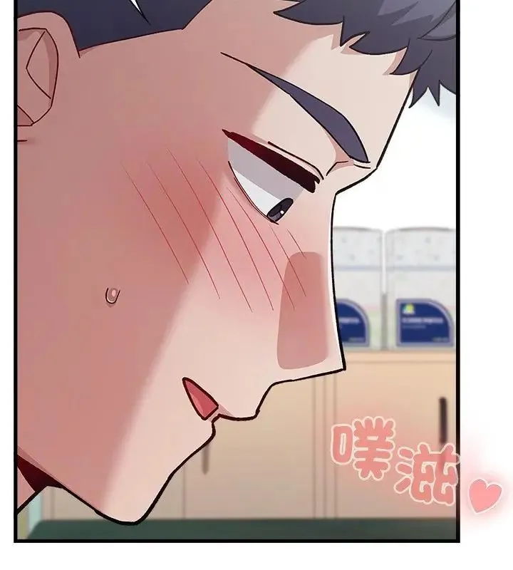 男以稀為貴第4話