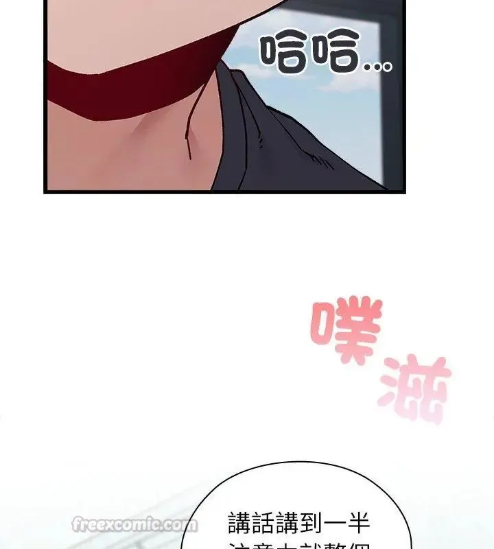 男以稀為貴第4話