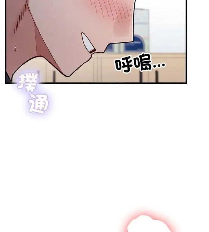男以稀為貴第4話