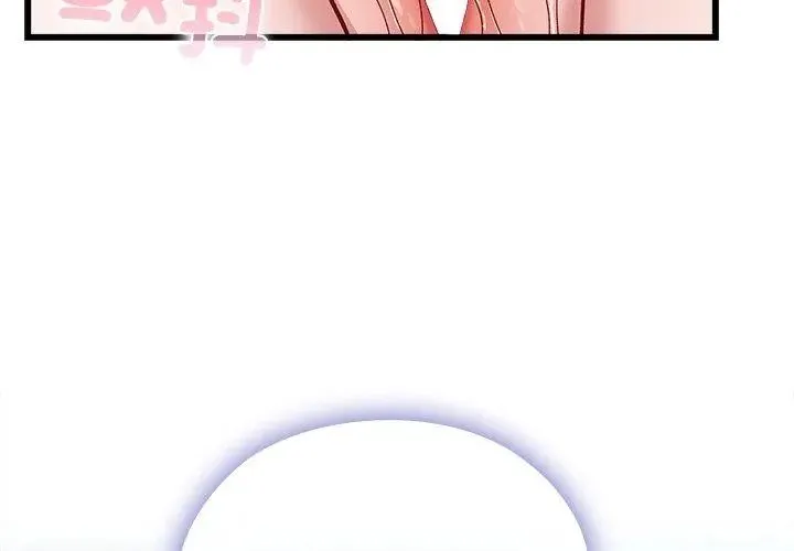 男以稀為貴第4話