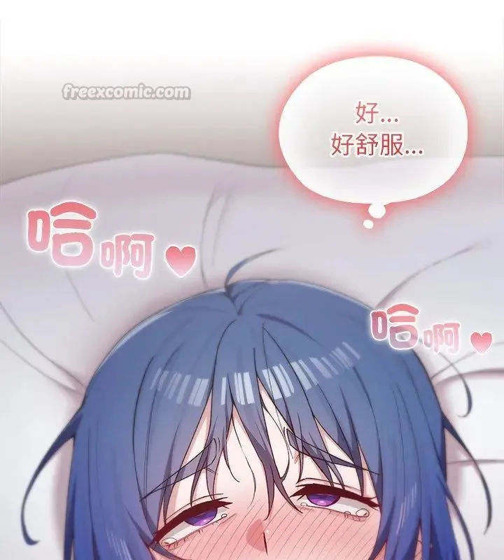男以稀為貴第5話