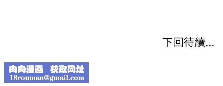 男以稀為貴第5話