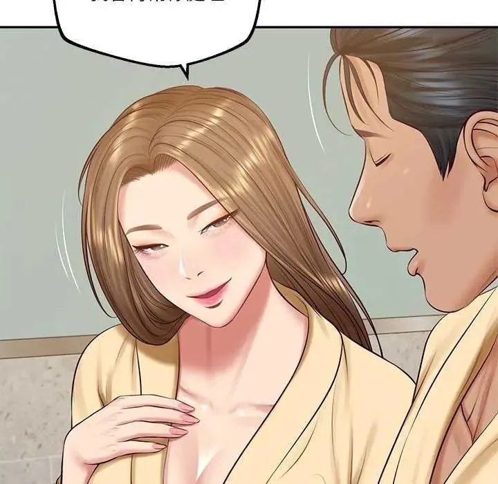 财阀家的女婿第83話