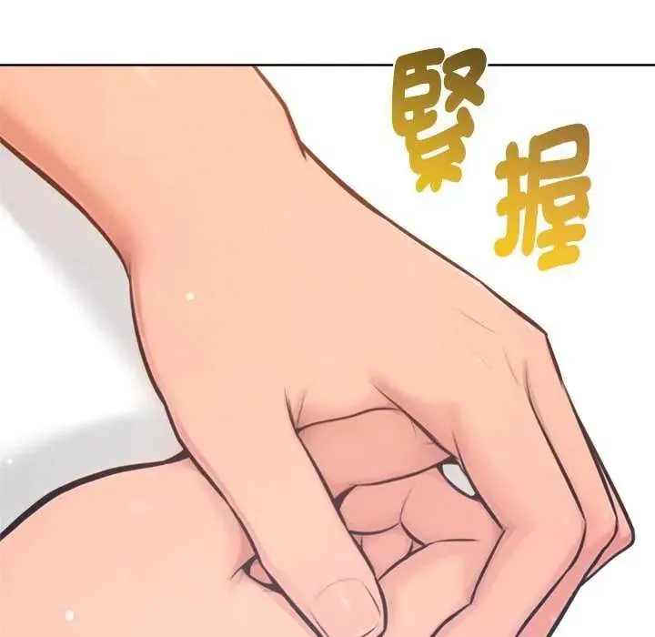 不衹是朋友第16話
