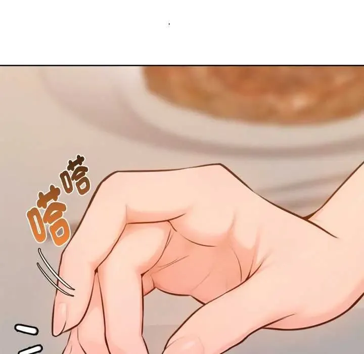 不衹是朋友第16話