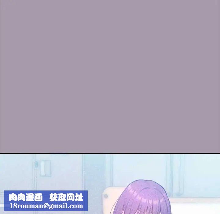 不衹是朋友第16話