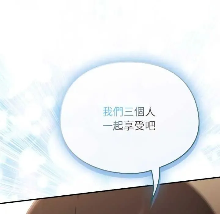 硬也要拍完第43話