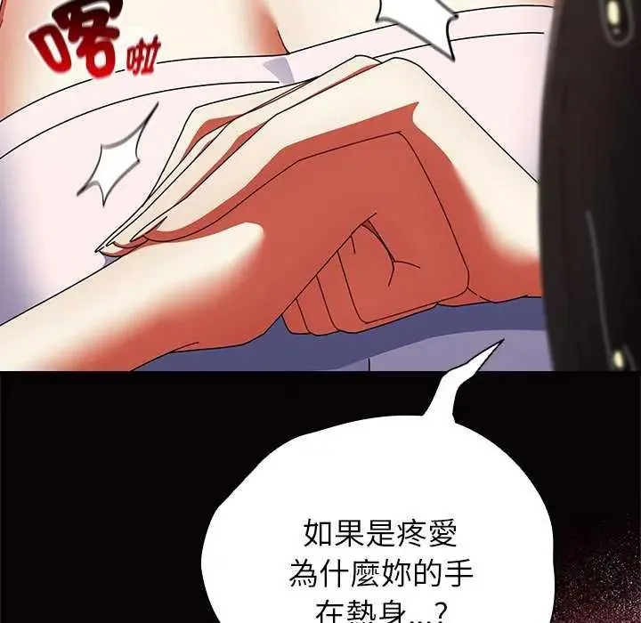 硬也要拍完第43話