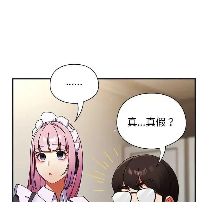 硬也要拍完第43話