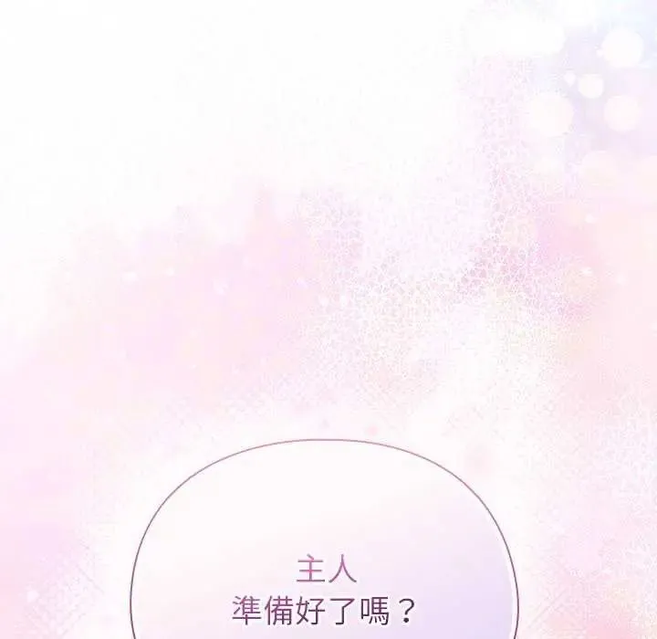 硬也要拍完第43話
