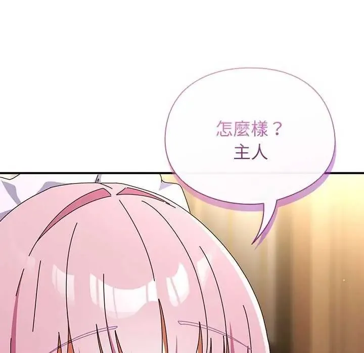 硬也要拍完第43話
