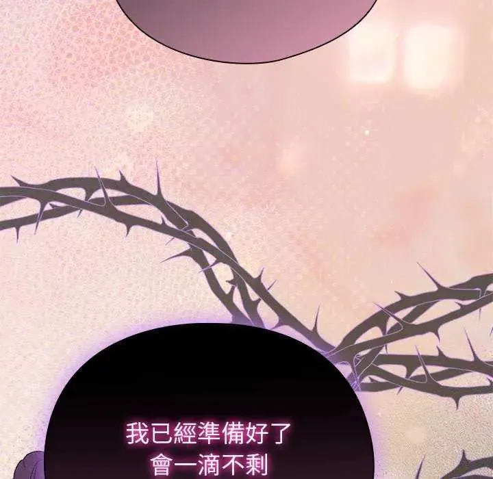 硬也要拍完第43話