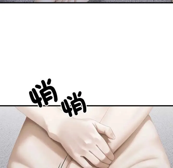 新都市人妻的秘密社團第8話