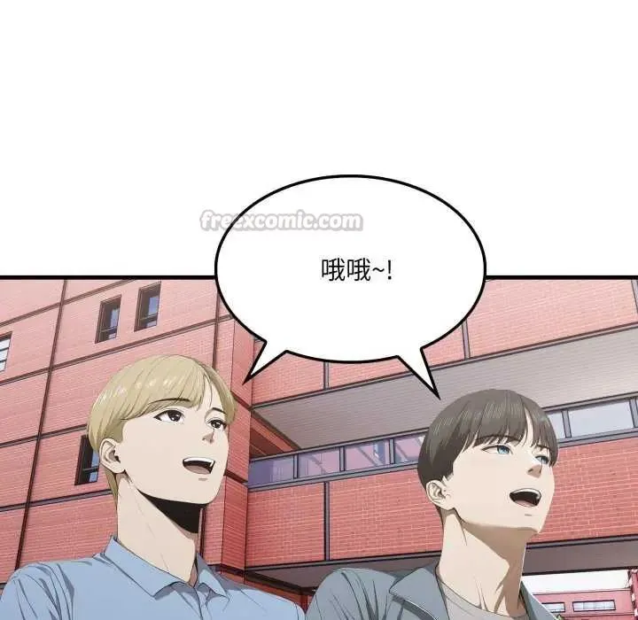 新都市人妻的秘密社團第8話