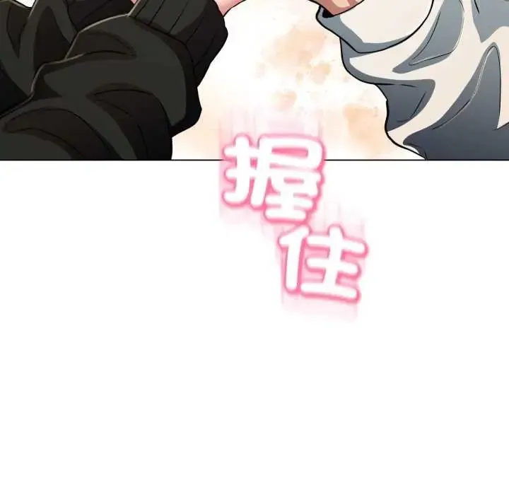 黑幫千金養成記第29話