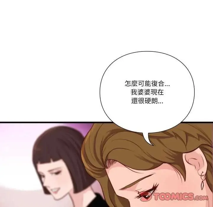 如果還有明天？第12話