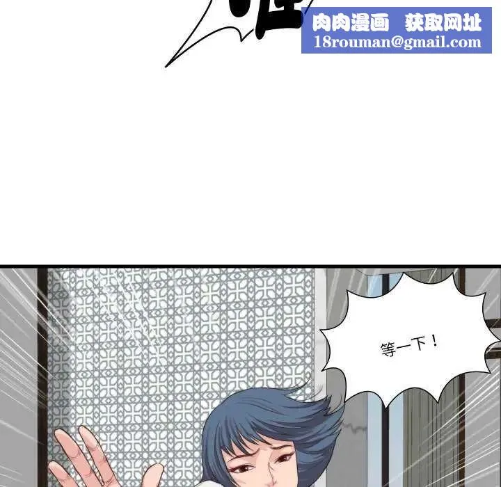 如果還有明天？第12話