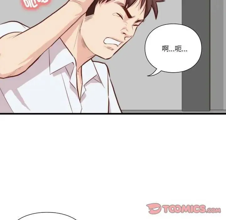 如果還有明天？第12話