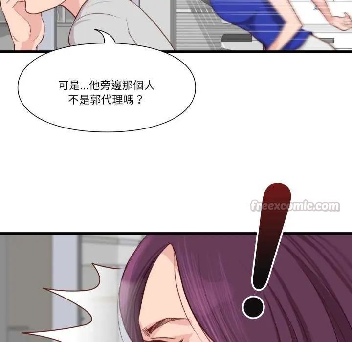 如果还有明天?第12話