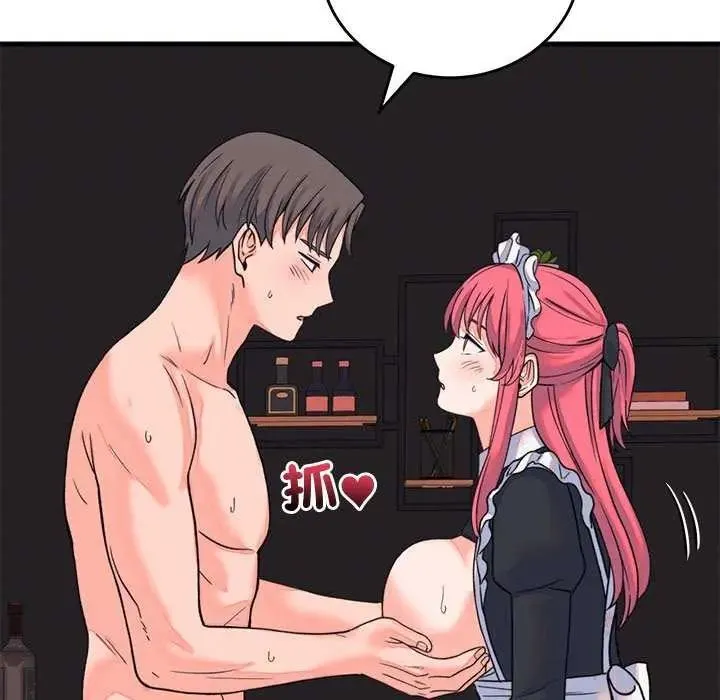 少爺的替身第55話