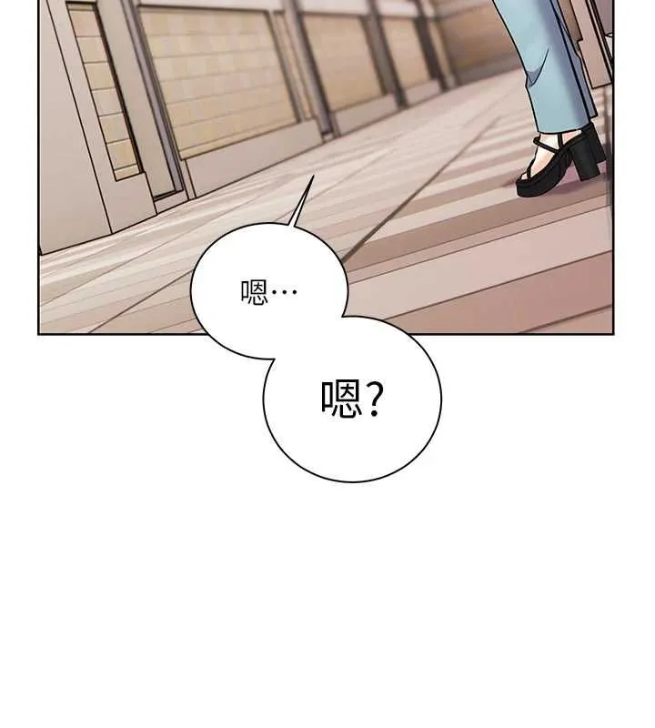 老師的親密指導第102話-學生的首次認愛&hearts;