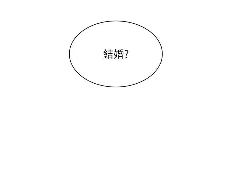 老師的親密指導第102話-學生的首次認愛&hearts;