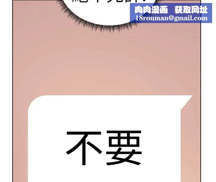 老師的親密指導第102話-學生的首次認愛&hearts;