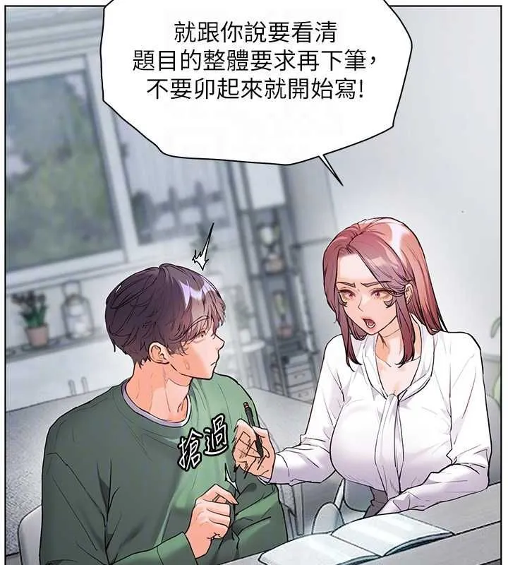 老師的親密指導第102話-學生的首次認愛&hearts;