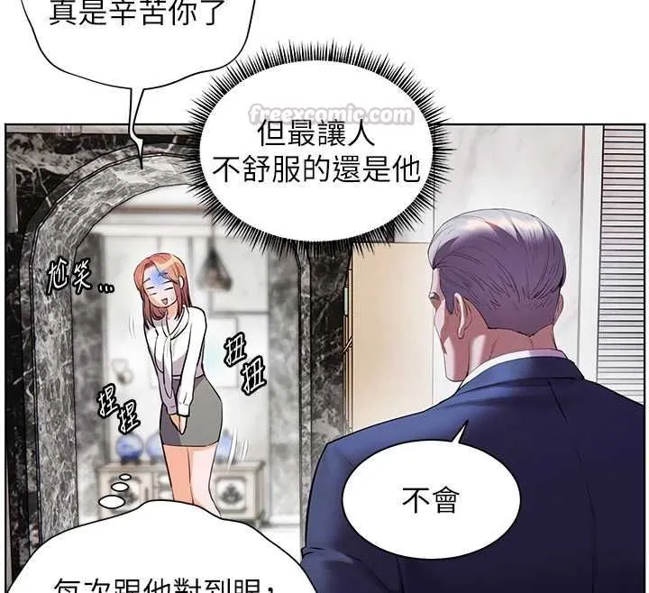 老師的親密指導第102話-學生的首次認愛&hearts;