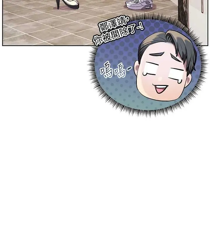 老師的親密指導第102話-學生的首次認愛&hearts;