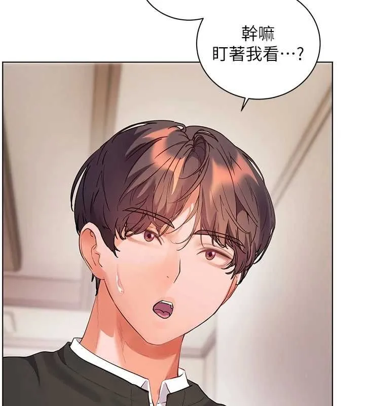 老師的親密指導第102話-學生的首次認愛&hearts;