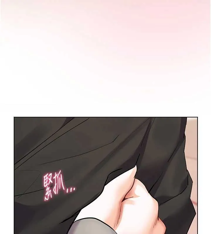 老師的親密指導第102話-學生的首次認愛&hearts;
