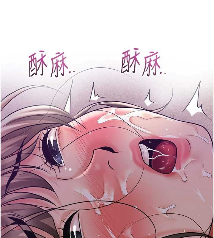 花容濕色:取花點第106話-以後讓我取悅你吧