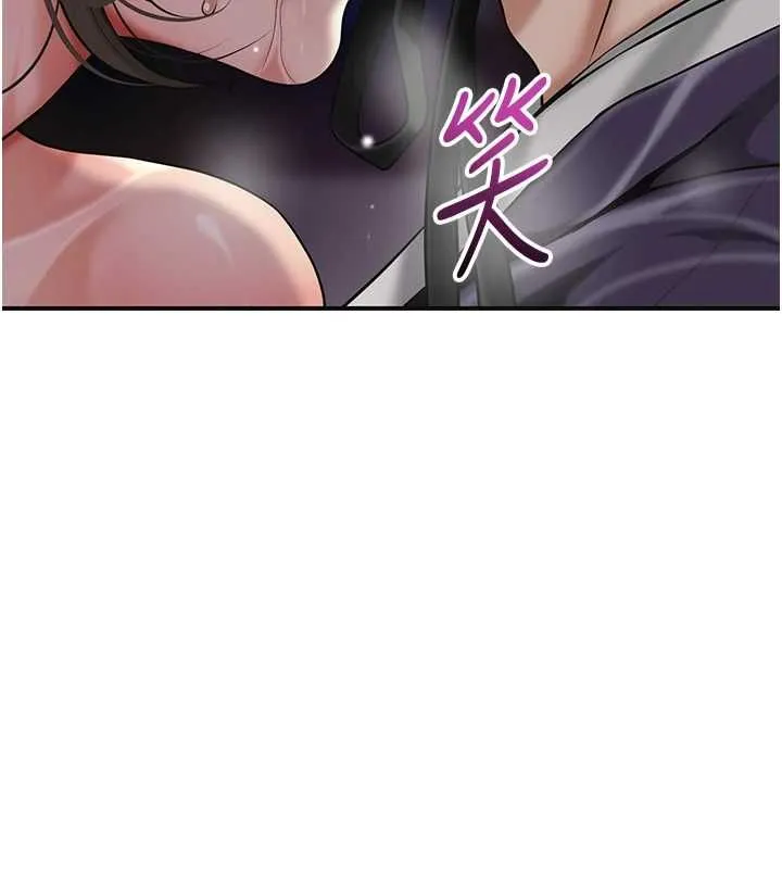 花容濕色:取花點第106話-以後讓我取悅你吧