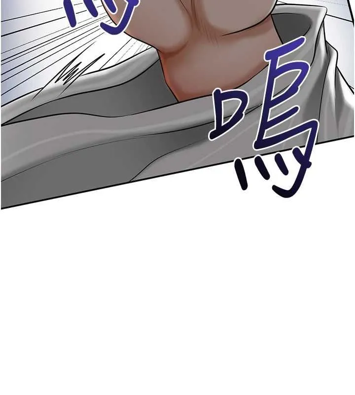 花容濕色:取花點第106話-以後讓我取悅你吧