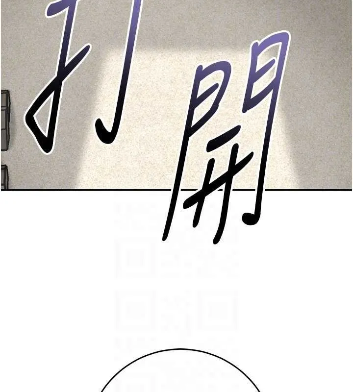 花容濕色:取花點第106話-以後讓我取悅你吧