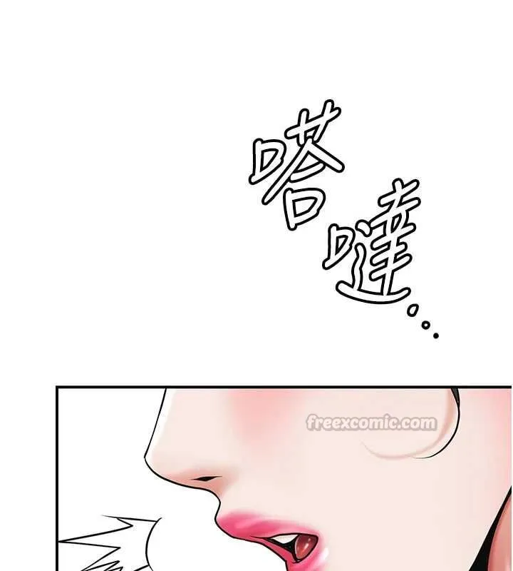 花容濕色:取花點第106話-以後讓我取悅你吧