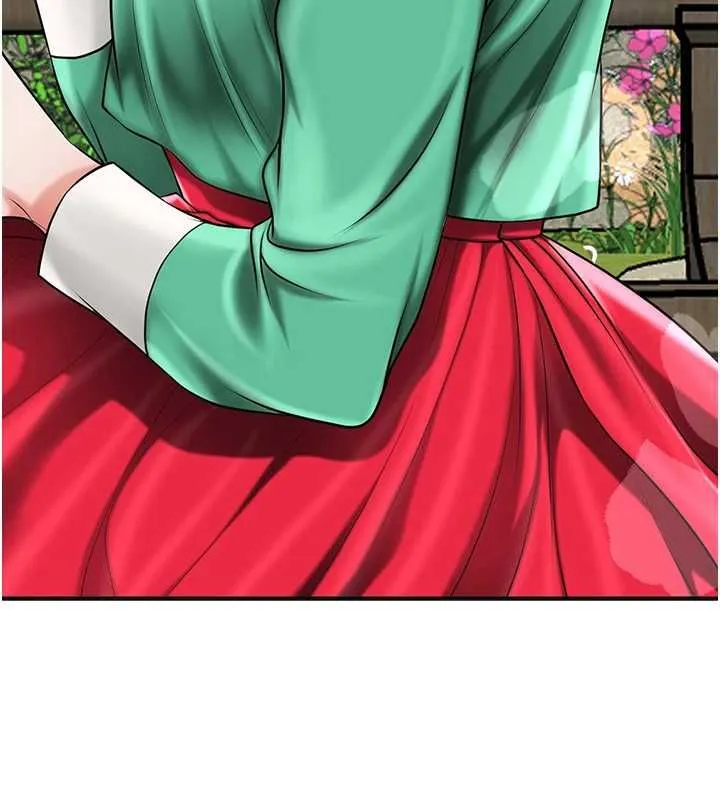 花容濕色:取花點第106話-以後讓我取悅你吧